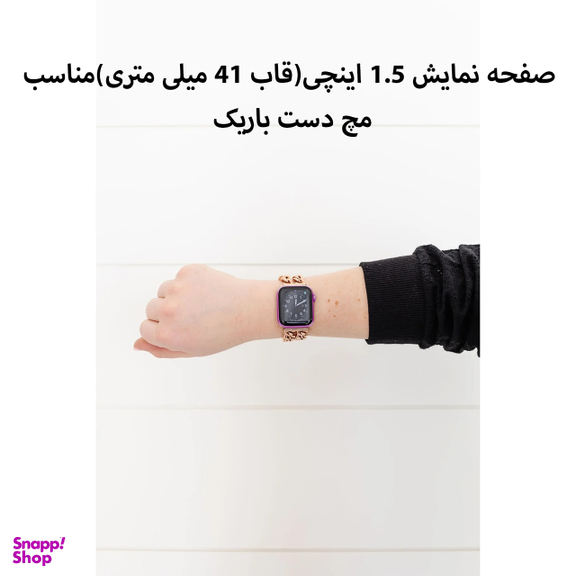 ساعت هوشمند گیفت کالکشن مدل Watch Mini