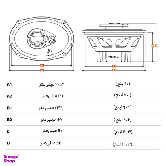 اسپیکر خودرو هرتز مدل DCX-710 بسته دو عددی