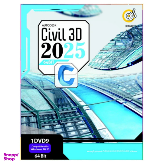 نرم افز CIVIL 3D 2025 64 نشر گردو