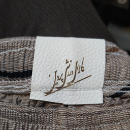 شلوار مردانه کالای ورزشی پروین مدل هایلند