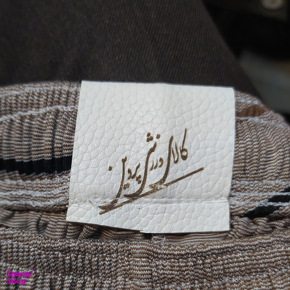 شلوار مردانه کالای ورزشی پروین مدل هایلند