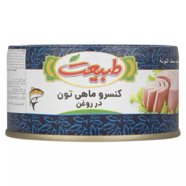 کنسرو ماهی تون در روغن طبیعت وزن 150 گرم