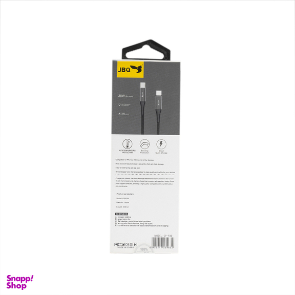 کابل شارژ Type-C جی بی کیو مدل CP-P30 C_C طول 20 سانتی متر