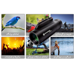 دوربین تک چشمی برسر مدل Borken 10×42