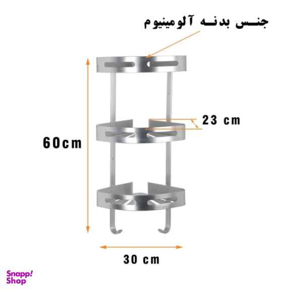 قفسه حمام مدل کنجی تیبیکو کد LV3