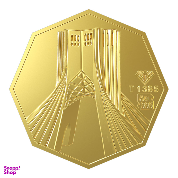 شمش طلا 24 عیار طلای محمد طرح برج آزادی کد 1200