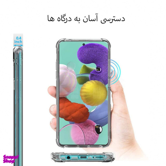 کاور گوشی موبایل مدل ژله ای کپسول دار مناسب برای سامسونگ Galaxy A71 5G