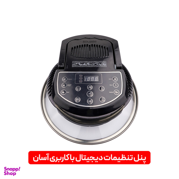 سرخ کن بدون روغن بلندا مدل HD131A