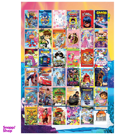 کتاب رنگ آمیزی باب اسفنجی اثر مهسا اخباری انتشارات مه در