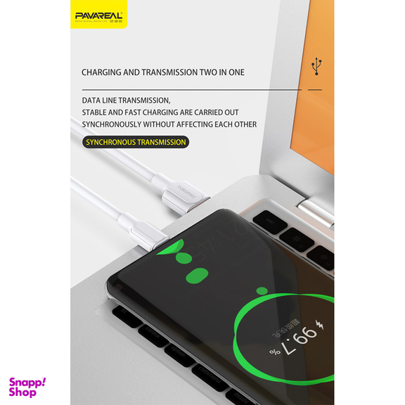 کابل تبدیل USB به MicroUSB پاواریال مدل DC-125 طول 1 متر