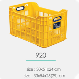 سبد سامکو مدل YP-920