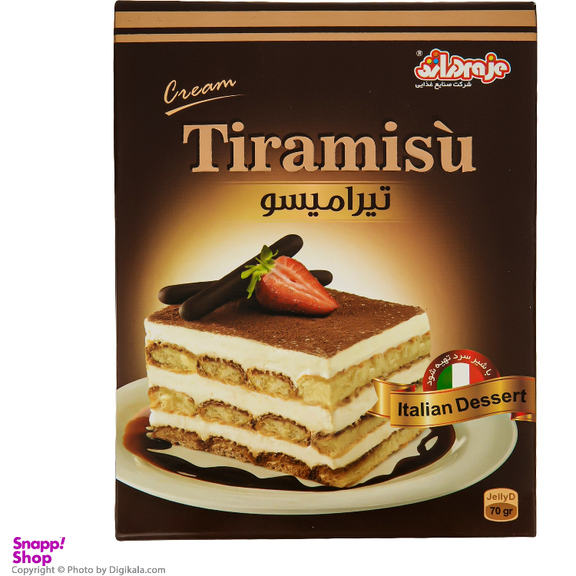 پودر تیرامیسو توت فرنگی شیری دراژه وزن 70 گرم