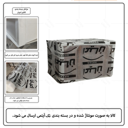 جاکفشی اعیان مدل FH741