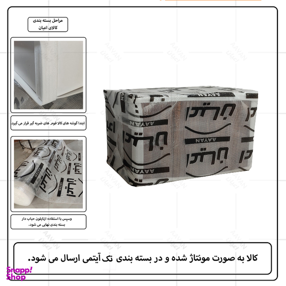 جاکفشی اعیان مدل FH741