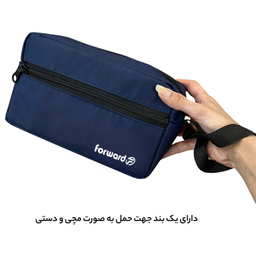 کیف لوازم شخصی سفری فوروارد کد FCLT03