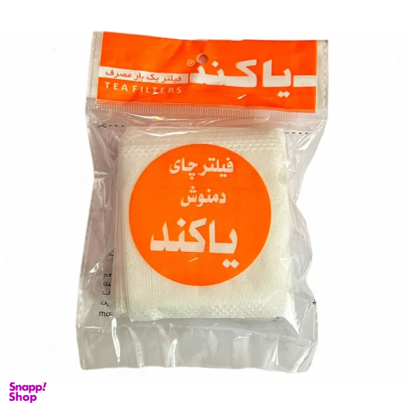 فیلتر چای و دمنوش یکبار مصرف یاکند کد 3831 بسته 50 عددی
