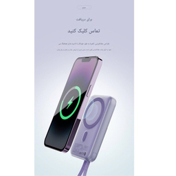 پاوربانک جووی کد JP-298C ظرفیت 10000 میلی‌ آمپر ساعت