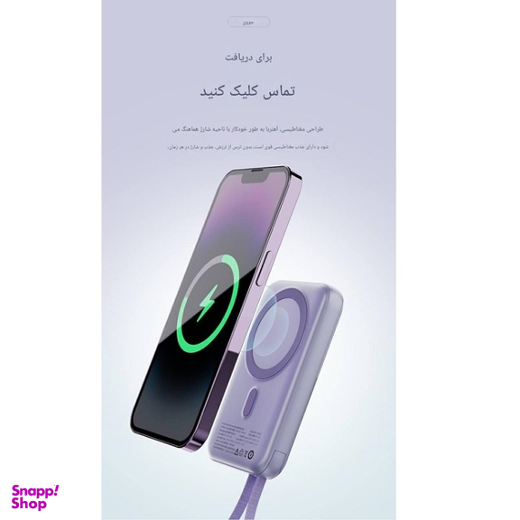 پاوربانک جووی کد JP-298C ظرفیت 10000 میلی‌ آمپر ساعت