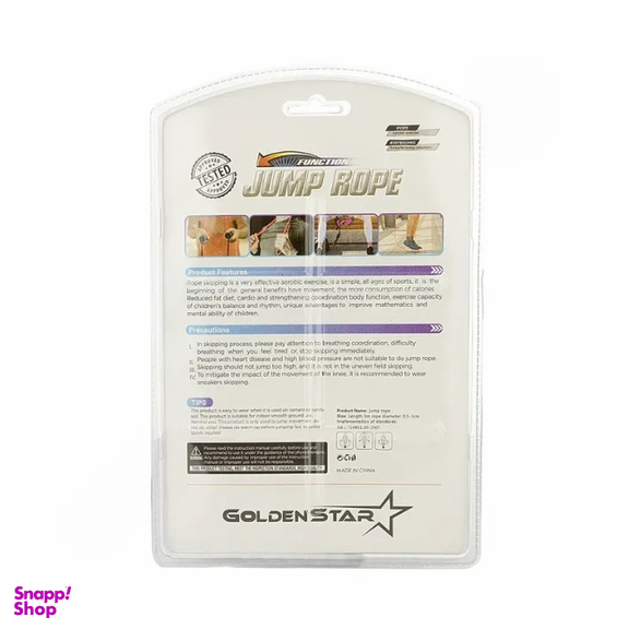 طناب ورزشی بدنسازی گلدن استار مدل PS-J639 BRS