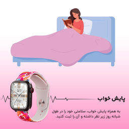 ساعت هوشمند گیفت کالکشن مدل Color Bloom