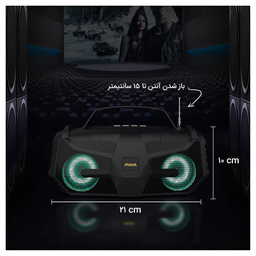 اسپیکر بلوتوثی قابل حمل پاواریال مدل BS10