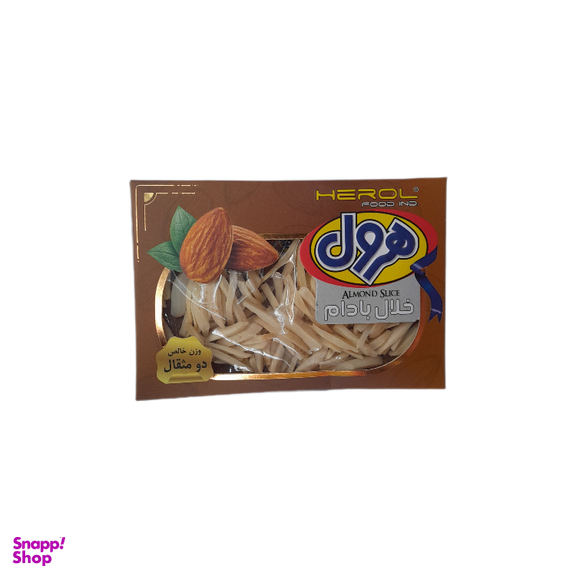 خلال بادام هرول وزن 2 مثقال