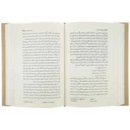 کتاب تاریخ فلسفه غرب 1 فلسفه باستان اثر آنتونی كنی انتشارات کتاب پارسه