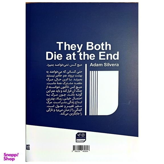 کتاب هر دو در نهایت می میرند اثر آدام سیلورا نشر جهان کتاب
