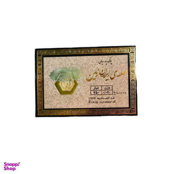 سکه طلا گرمی 18 عیار پارسیان ایران زمین گوزن کد gj10n