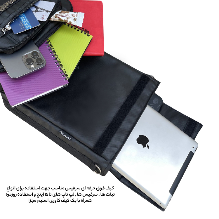 کیف رودوشی فوروارد مدل FCLT4541 SURFACE ALL PROTECT