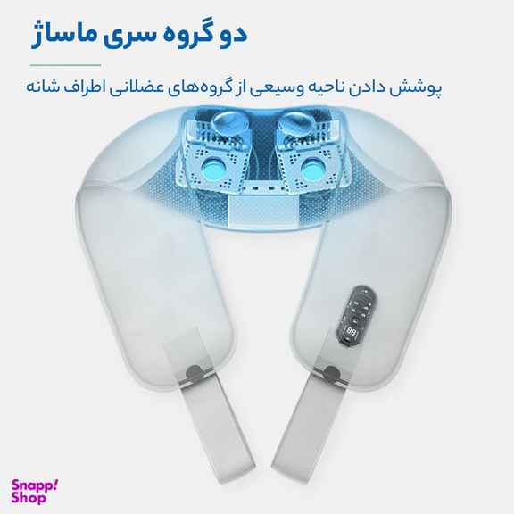 ماساژور شانه و گردن فیلیپس مدل PPM3201N