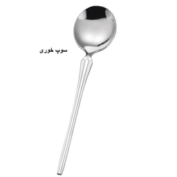 سرویس قاشق و چنگال 148 پارچه جی فی نی مدل 03M
