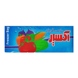 کیسه فریزر اکسیر مدل ساده بسته 70 عددی