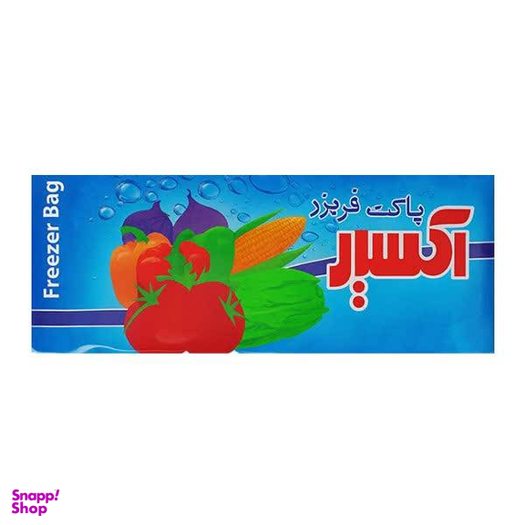 کیسه فریزر اکسیر مدل ساده بسته 70 عددی