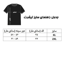 تیشرت آستین کوتاه مردانه اسپست مدل D