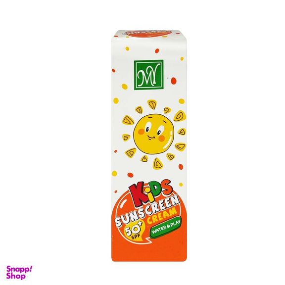 کرم ضد آفتاب کودک مای مدل SPF50 حجم 75 میلی لیتر