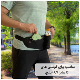 کیف کمری رومیکس مدل RH23
