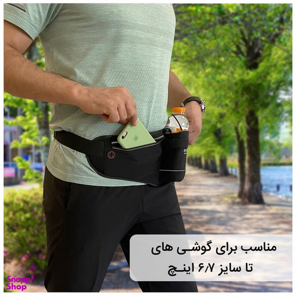 کیف کمری رومیکس مدل RH23
