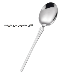 سرویس قاشق و چنگال 148 پارچه جی فی نی مدل 03M