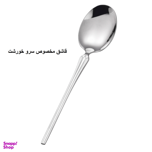 سرویس قاشق و چنگال 148 پارچه جی فی نی مدل 03M