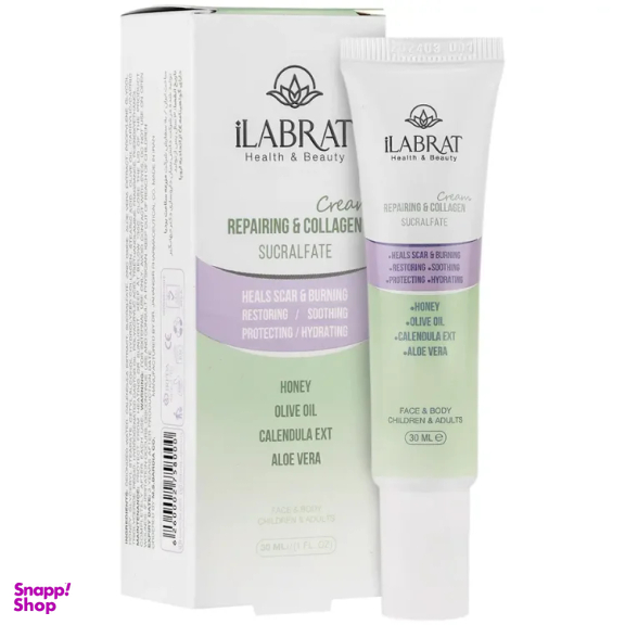 کرم ترمیم کننده ایلابرت مدل سوکرالفیت حجم 30 میلی لیتر