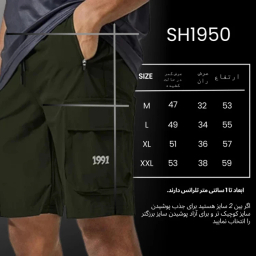 شلوارک ورزشی مردانه مدل GD-17570132 رنگ مشکی