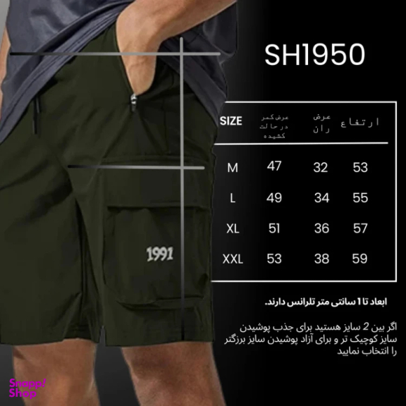 شلوارک ورزشی مردانه مدل GD-17570132 رنگ مشکی