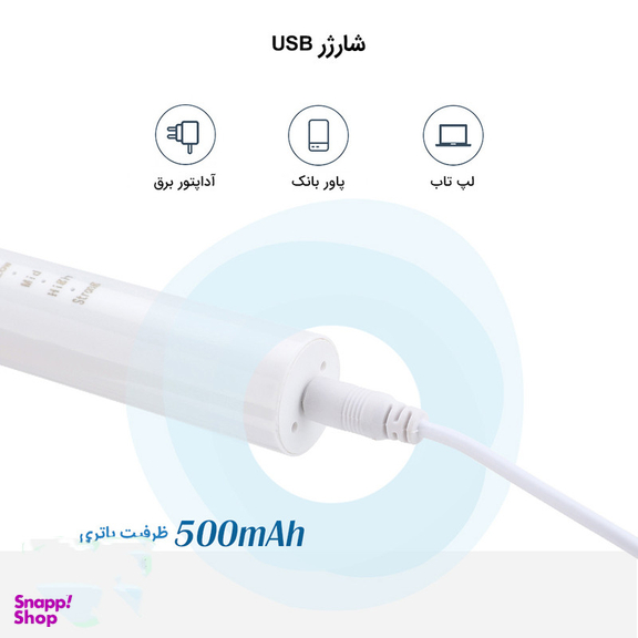 دستگاه شست و شو و جرم گیر دندان برقی مدل IPX7
