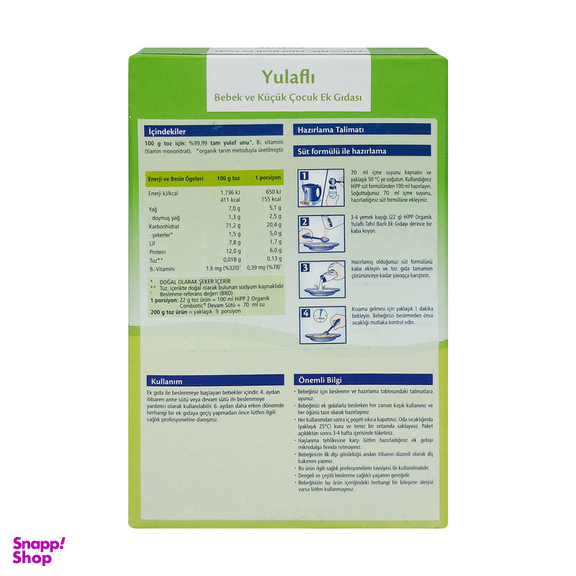سرلاک هیپ سری Organic مدل جو دوسر وزن 200 گرم