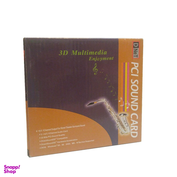 کارت صدا اینترنال دی نت مدل AB-001 PCI