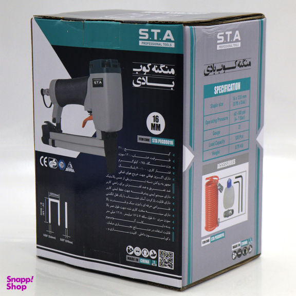 منگه کوب بادی اس تی ای مدل YP-PEGD8016