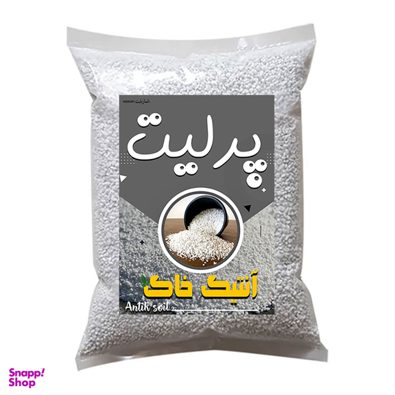 پرليت دانه متوسط آنتیک خاک مدل P-3-5 بسته 4 لیتری