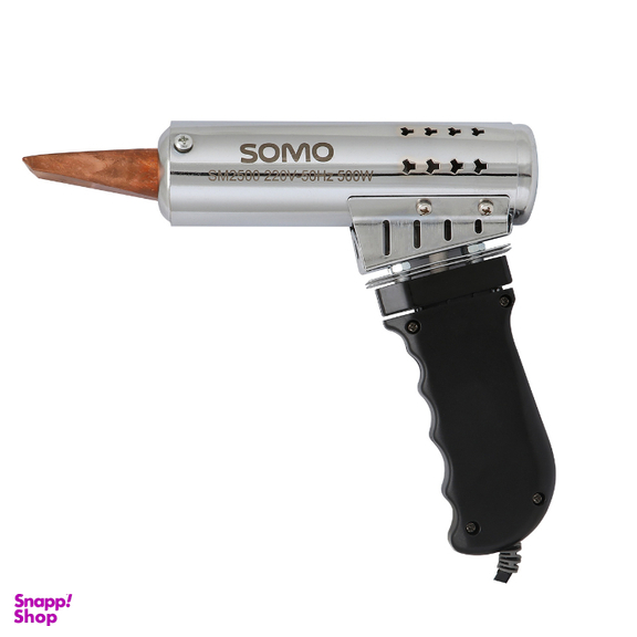 هویه تفنگی 500 وات سومو کد SM2500