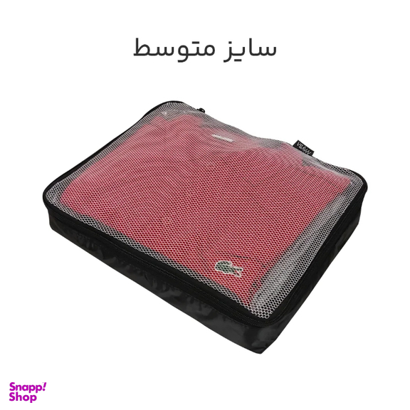نظم دهنده چمدان مایسا مدل My-4040-Plus مجموعه 4 عددی